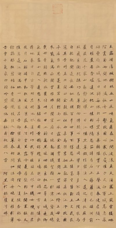 书法